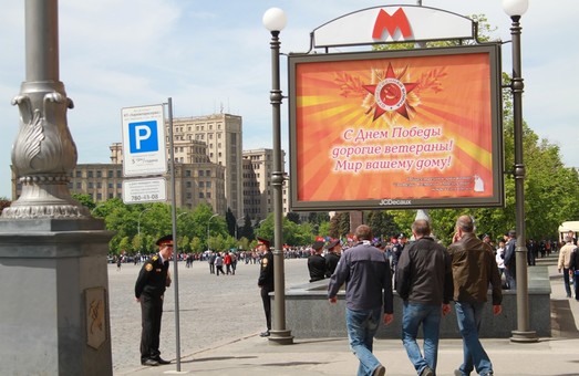 9 травня у Харкові. Тихе свято