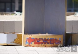 У Харкові розмалювали стелу в сквері «Дружба» (ФОТО)