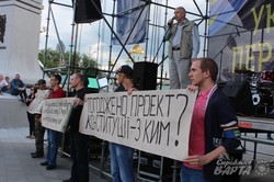 Харків’яни відсвяткували День Конституції мітингом та концертом