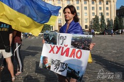 В Україні пройшла низка акцій в підтримку міста Харкова