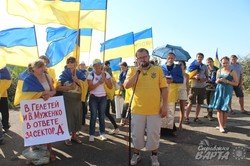 Громадські активісти оприлюднили свої вимоги стосовно АТО