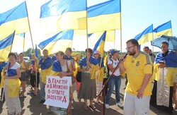 Громадські активісти оприлюднили свої вимоги стосовно АТО
