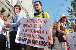 Харків’яни пікетували міськраду, вимагаючи відставки Геннадія Кернеса