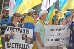 Харків’яни пікетували міськраду, вимагаючи відставки Геннадія Кернеса