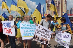 «Харків без Гепи, а значить – без війни»: майданівці вимагали відставки Геннадія Кернеса