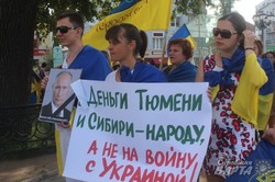 В Харкові пройшла акція в підтримку федералізації Сибіру