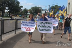 В Харкові пройшла акція в підтримку федералізації Сибіру
