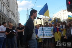 Харків’яни провели «антигепівський» мітинг біля Міськради