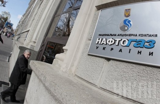 "Нафтогаз України" повернув "Газпрому" $10,5 млн за транзит