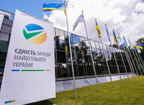 У Партії розвитку України підготували план відродження країни