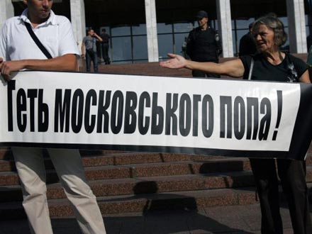 «ВІЙНА і МИР»,або «Русскій мір» та «Царство Боже»