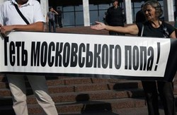 «ВІЙНА і МИР»,або  «Русскій мір» та «Царство Боже»
