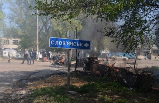 У Слов'янську в результаті вибуху постраждали двоє людей