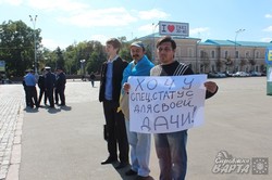 В Харкові протестували проти закону про особливий статус Донбасу