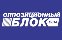 Голосом Донбасса в Раді стане опозиція