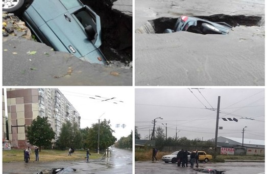 Дніпропетровськ постраждав після сильного урагану