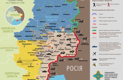 Обстріл навколо Дебальцеве та аеропорту Донецька. Карта АТО за 27 вересня