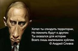 ЧОМУ ПУТіН ПРОГРАЄ?
