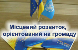 До Харківської області планується залучити фінансову підтримку від ПРООН
