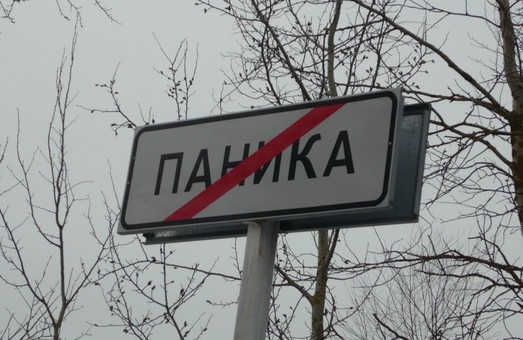 Живі? Значить, у вас немає жодних проблем