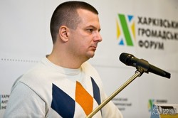 У Столиці Слобожанщини відбувся форум «Громадянське суспільство іде на вибори»