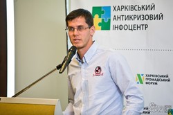У Столиці Слобожанщини відбувся форум «Громадянське суспільство іде на вибори»