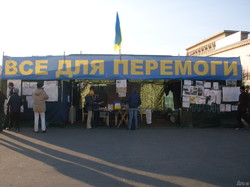 Народне віче «Запитай свого кандидата в депутати!»