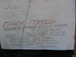 Народне віче «Запитай свого кандидата в депутати!»