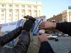 Народне віче «Запитай свого кандидата в депутати!»
