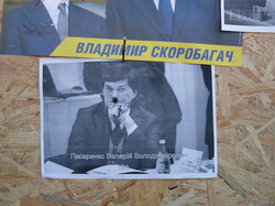 Народне віче «Запитай свого кандидата в депутати!»