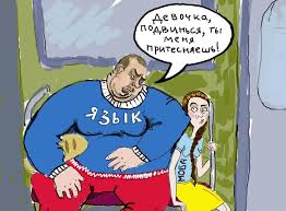 Російсько – українська війна: подальші санкції та постачання зброї