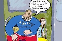 Російсько – українська війна: подальші санкції та постачання зброї