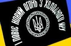 Вшанування борців проти совєтських окупантів України