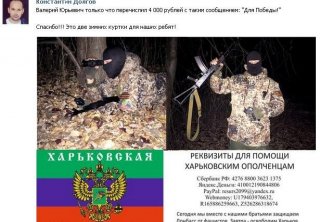 Харківські сепаратисти продовжують безкарно вести антиукраїнську діяльність