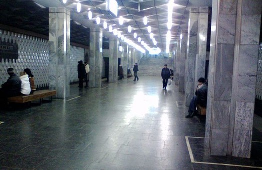 Інформація про мінування станції метро в Харкові виявилася неправдивою