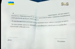Курченко забороняє гравцям та персоналу "Металіста" спілкуватися з колишнім підлеглим