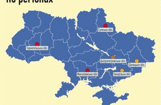 Україна: незаконне утримання журналіста в Тернополі та погрози в Миколаєві (інфографіка)