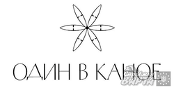 Іра Швайдак: «Я великий прихильник творчості, яка промовляє не від людини, а через людину»
