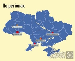 Україна: в Чернівцях за тиждень двічі пограбували офіс газети «Час» (інфографіка)