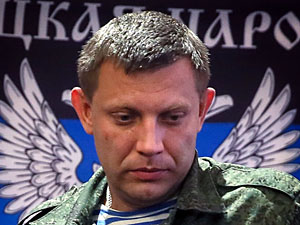 Донецьку область планує захопити Захарченко