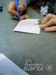 Дівчата пишуть листи українським бійцям