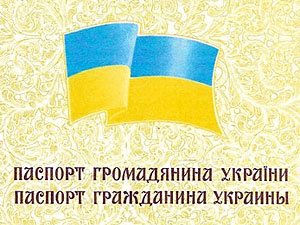 Жителі Донецька і області роблять фото на підтримку бійців АТО (фото)