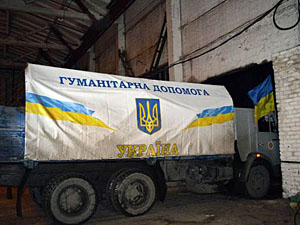 Київ надіслав у "ЛНР" 120 тонн гуманітарної допомоги