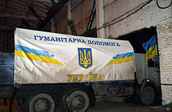 Київ надіслав у "ЛНР" 120 тонн гуманітарної допомоги