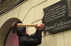 Активісти міста відстояли честь і пам'ять філолога Юрія Шевельова