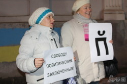 В Харкові протестували проти несправедливості російської судової системи (фото)