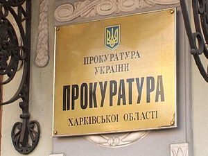 Багатомільйонними розкраданнями в Харківміськліфті зайнялася прокуратура