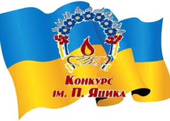 Студенти Харківщини змагаються у знанні української мови