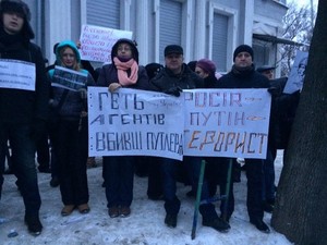 Харків'яни сьогодні влаштували мітинг під консульством Росії (фото)