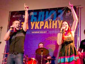У Дніпропетровську пройшов благодійний фестиваль "Блюз за Україну" (фото)